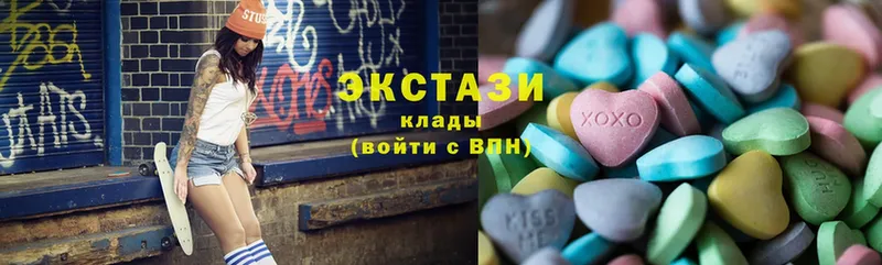 ссылка на мегу онион  Армавир  ЭКСТАЗИ MDMA  где купить наркоту 