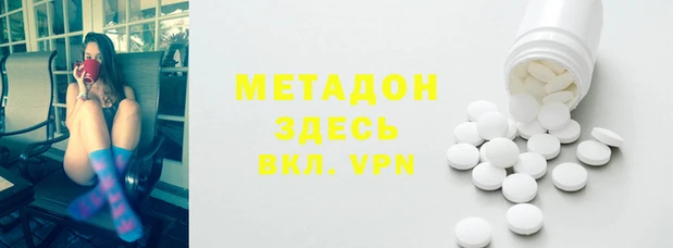 метадон Верея